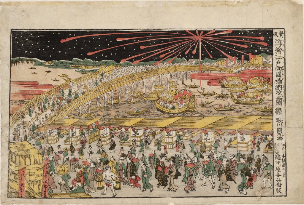 Utagawa Kunimaru, Fireworks on Ryōgoku Bridge, 1811, coloured woodcut, brocaded nishiki-e image, Staatliche Kunstsammlungen Dresden, Kupferstich- -Kabinett