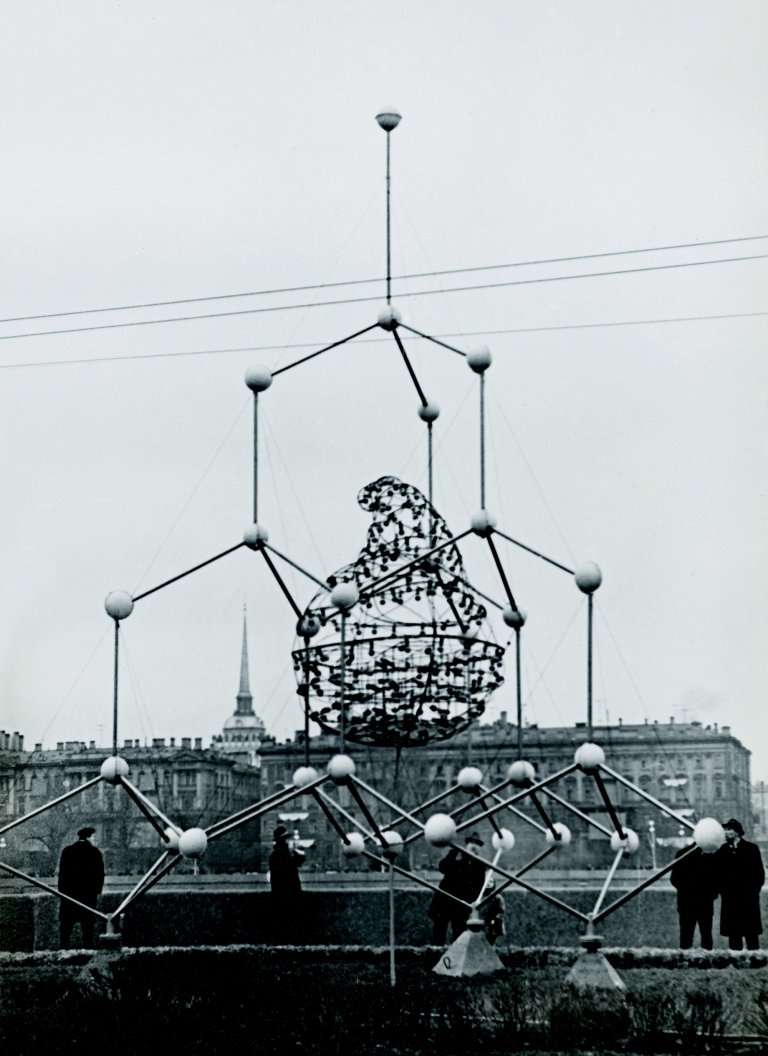Lev Nusberg, Skupina Dviženije, Chemie, Leningrad. MUO Lev Nusberg, Skupina Dviženije, Chemie, Leningrad. MUO