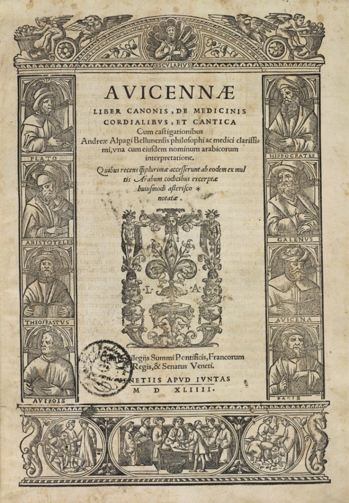 Andreae Alpagi Bellunensis, AVICENNAE LIBER CANONIS, DE MEDICINIS CORDIALIBVS, ET CANTlCA..., papír, vazba: lepenková, potažená bílou kůží; 324×225 mm, Arcibiskupství olomoucké – Arcidiecézní muzeum Kroměříž