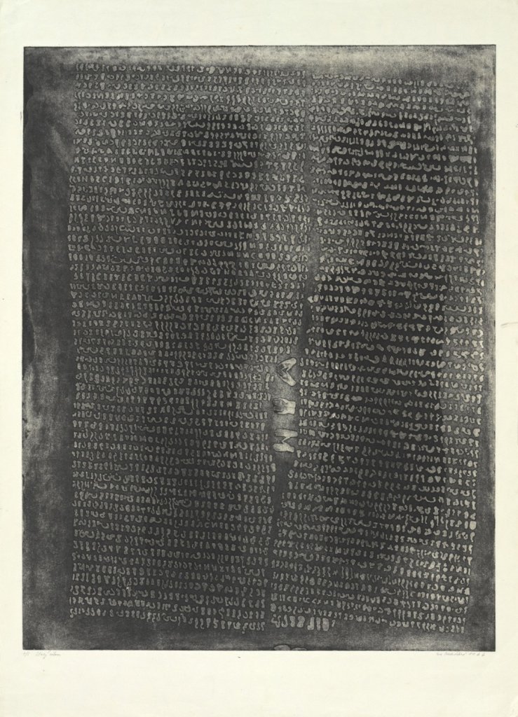 Eva Bednářová, Starý zákon, 1966. Lept, papír, 715 mm×530 mm; 636 mm×496 mm, Muzeum umění Olomouc